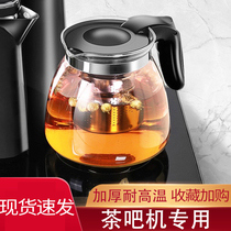 茶吧机通用水壶家用茶具套装饮水机茶壶泡耐高温单壶保温茶壶玻璃
