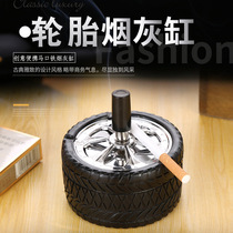 带盖按压轮胎型防风旋转实用无烟金属烟灰缸圆形不锈钢定制