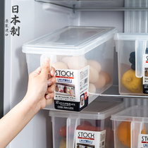 日本进口冰箱保鲜盒抽屉式食物水果蔬菜鸡蛋长方形塑料储物收纳盒