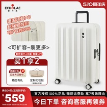 Echolac爱可乐行李箱20寸登机箱24寸大容量旅行箱耐用拉杆箱男女