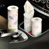 车载汽车专用印花抽纸筒车内座式圆筒车纸抽桶车上创意车用纸巾盒