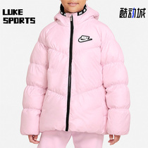 Nike/耐克正品时尚新款冬季大童休闲保暖防风羽绒服 DO5197-663