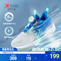 氢风2.0特步儿童男童鞋夏季网面透气旋钮扣中大童跑步鞋运动鞋子