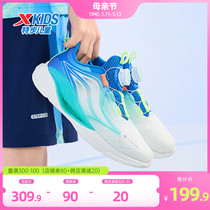 【氢风5.0】特步儿童网面透气运动鞋男童鞋小学生跑步鞋休闲鞋子