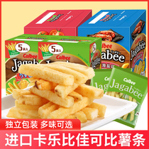日本进口卡乐比薯条三兄弟小包北海道calbee网红儿童零食休闲食品