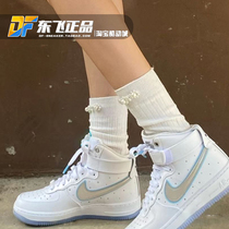 Nike Air Force1空军一号AF1纯白蓝色女款休闲高帮板鞋FB1865-101