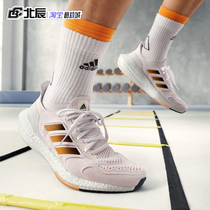 阿迪达斯男鞋Ultraboost UB21/22减震运动鞋跑步鞋 GY6227 GZ0129