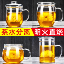 茶杯玻璃杯过滤泡花茶家用带盖带把杯子茶水分离男女办公透明水杯