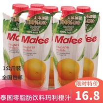 原装进口玛丽果汁饮品饮料橙汁苹果菠萝芒果荔枝椰子多口味无添加