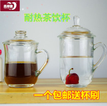 青苹果玻璃杯 家用加厚耐热透明带盖玻璃茶水杯 茶楼办公带把水杯