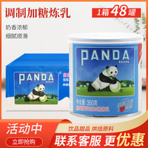 熊猫牌甜炼乳罐装350g*48罐 咖啡炼奶 奶茶店商用整箱甜炼乳烘焙