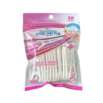 韩国进口 牙线 牙签 牙间刷 牙线棒 牙齿清洁棒 牙线签 50支