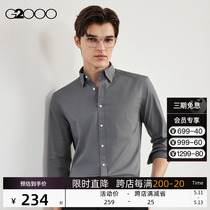 【易打理】G2000男装2024春秋新款时尚棉质混纺亲肤点纹长袖衬衫.