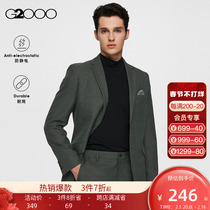 【防静电】G2000男装秋冬新款西装耐用百搭四季可穿正装西服外套.