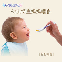 贝儿欣宝宝勺子儿童训练1岁2辅食扭扭餐具婴儿弯头汤勺学吃饭自主