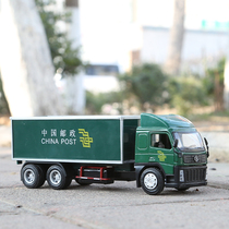 合金厢式货车模型 回力玩具汽车中国邮政快递运输三轮 集装箱卡车