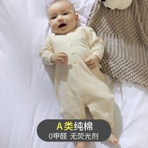 婴儿连体衣春秋打底纯棉新生儿衣服满月初生宝宝睡衣哈衣爬服