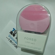 FOREO Luna mini2/play plus 露娜玩趣增强版清洁洗脸仪洁面仪
