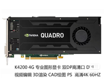 原装 quadro k4200 4G DDR5 专业图形显卡