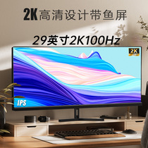 24寸27寸165Hz曲面电竞电脑显示器29英寸2K带鱼屏21:9显示屏32寸