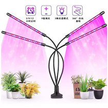全光谱LED植物生长灯多肉仿太阳光补光灯管养殖蔬菜花家用USB室内