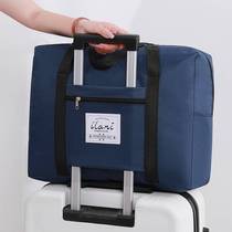 学生住校短期出行旅行包可套拉杆箱的高中生住宿生出门行李袋手提