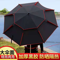 钓鱼椅子带伞钓鱼椅子折叠便携不锈钢钓鱼凳子带雨伞加大太阳伞