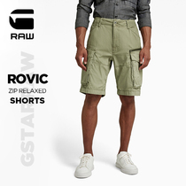 G-STAR RAW夏季新品Rovic 拉链设计户外工装男士休闲短裤D08566