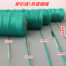 绿色尼龙绳打包绳爬藤绳捆绑绳大棚绳渔网线绳穿引绳细绳线耐磨