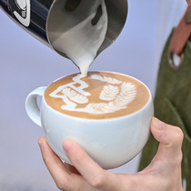 TIMEMORE泰摩 天王星拿铁咖啡杯 简约正圆形拉花杯 林东源合作款