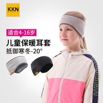 KKN儿童保暖耳套护耳罩户外骑行跑步女护额头带男加绒发带秋冬季