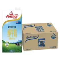 Anchor安佳全脂纯牛奶1升*12盒整箱新西兰进口草饲奶源营养早餐奶