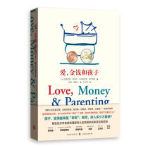 【当当网】爱、金钱和孩子：育儿经济学 上海人民出版社 正版书籍