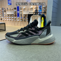 阿迪达斯X9000L4男鞋女鞋BOOST减震透气轻便舒适运动跑步鞋FY2348