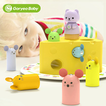 Goryeobaby拯救奶酪0.5婴儿童拔捉虫钓鱼早教益智玩具宝宝1-3岁