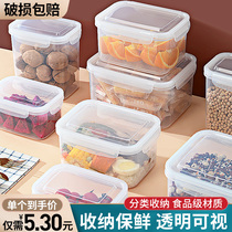保鲜盒饭盒微波炉专用的碗食品级加热便当盒上班族餐盒塑料密封盒
