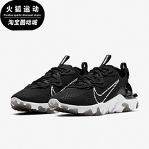 Nike/耐克REACT VISION黑白男子机能运动解构跑步鞋CD4373-006