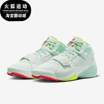 Nike/耐克彩色男子休闲实战训练户外缓震减震篮球鞋DM0858-367