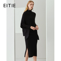 EITIE爱特爱时尚高领气质百搭两件套针织衫连衣裙6401115