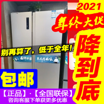 Hisense/海信 BCD-532WTVBP/532WTGVBP双离子除菌532升对开门冰箱