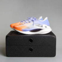 李宁新款绝影Essential 䨻一体织透气蓝橙白运动跑步鞋 ARRS001