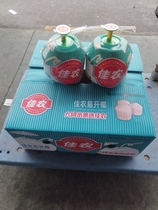 北京新发地现货泰国佳农椰青9颗新鲜香水椰水果孕妇椰子惊爆低价