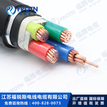 阻燃电力电缆ZA/ZB/ZC-YJV22-4*10/16/25/35/50/70/95/120/185
