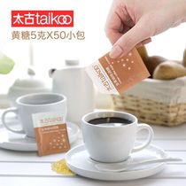 太古金黄咖啡调糖5gx50黄糖独立小包 咖啡奶茶伴侣 专业咖啡糖包