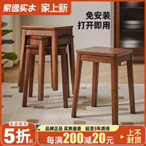 实木凳子方凳可叠放餐桌凳加厚家用客厅餐椅子高凳整装木板凳矮凳