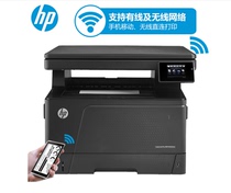 惠普 m435nw一体机 a3a4激光打印复印扫描 无线复印机 CAD打印