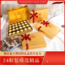 费列罗巧克力24粒装结婚喜糖商务礼品礼盒装节日礼物零食送礼品袋