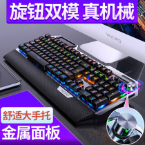 银雕K100金属真机械键盘 手托旋钮游戏青轴有线USB亚马逊工厂促销