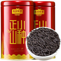 [顺手买1罐】乐品乐茶 正山小种 特级蜜香型武夷山红茶单罐装125g