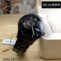 Geya/格雅男表全自动机械手表镂空表盘匠心系列G08228GWK夜光8228